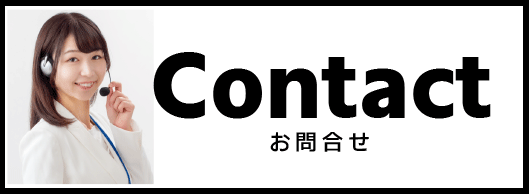 電気工事の求人